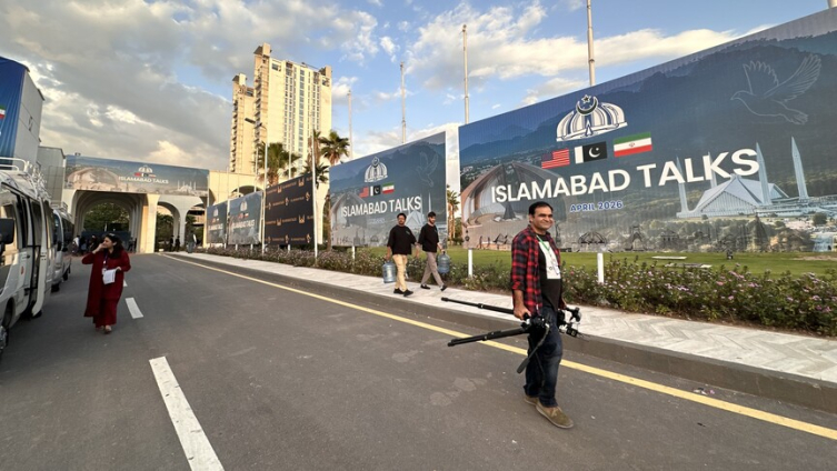 ABD ile İran arasında Pakistan'da yapılan birinci tur görüşmelerde herhangi bir somut sonuç elde edilemedi. Fotoğraf: AA